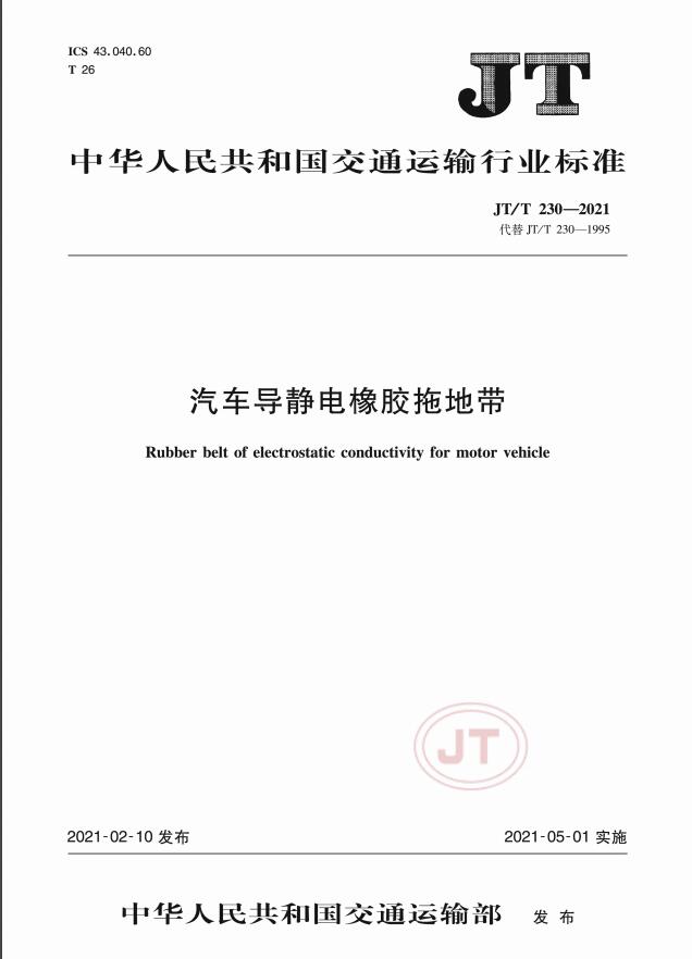 2024年中国氢燃料电池汽车市场现状及行业重点企业分析